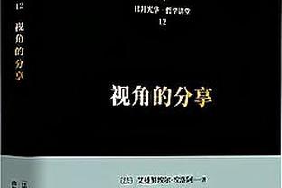 莱昂纳德在过去出战的17场比赛里16胜1负 只输给了湖人