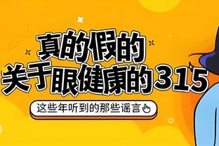 新利18体育下载官网app截图4