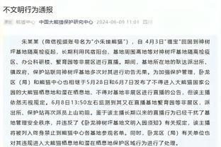 每体：坎塞洛自8月底连续出战24场比赛，欧冠战安特卫普可能轮休