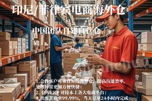 开云官网登录入口截图3