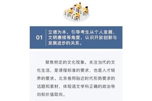 队记：芬尼-史密斯因左膝酸痛临时退出今日与勇士一战