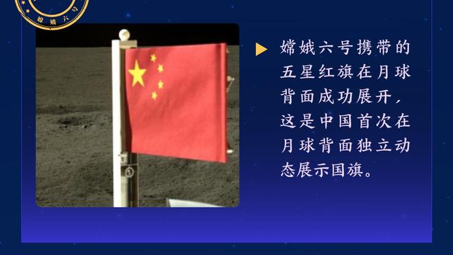 小因扎吉：领先10分依然不是夺冠保证，即使在睡觉时也要保持警惕