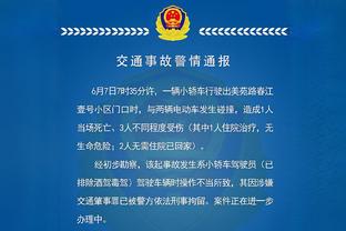 篮板多15个还输了！凯尔特人全场抢下56个篮板 步行者仅41个