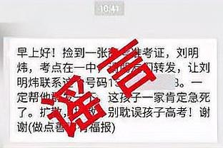 库里：库明加能用身体天赋创造进攻机会 他的数据很漂亮