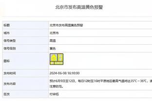 ?现场原声！欧洲杯抽签惊现羞羞声音，欧足联秘书长出面解释