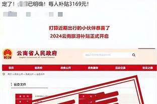 新利娱乐网站下载安装截图1