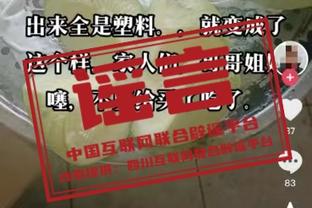 穆德里克安慰特里皮尔：有时会发生糟心事，但无论如何请保持坚强