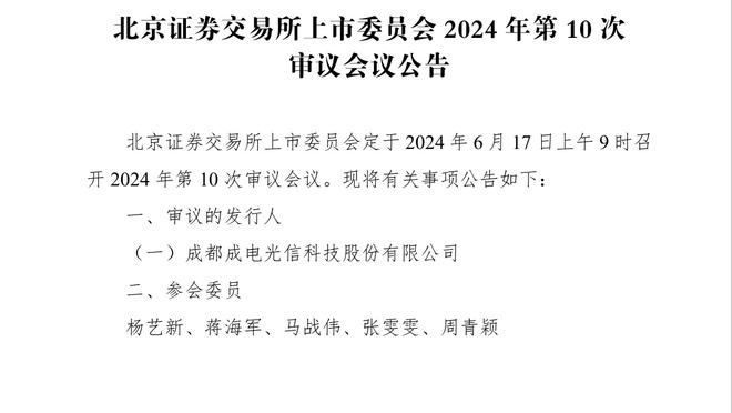 美滋滋！文森特笑嘻嘻：躺赚20万美刀？！